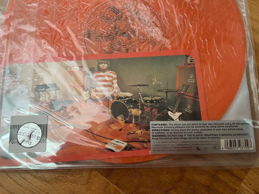 コーネリアス ファンタズマ　FANTASMA 限定版 オレンジ　レコード　lp