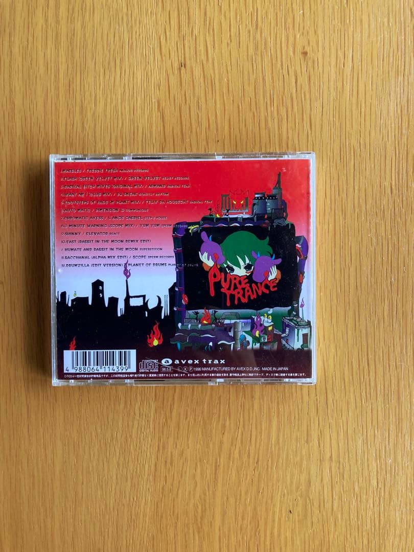 洋楽 Pure Trance Vol.11