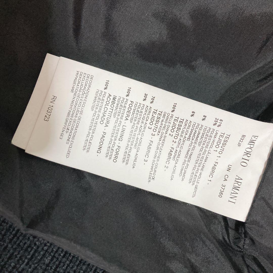 44）EMPORIO ARMANI シープスキン×ウール スタジャン