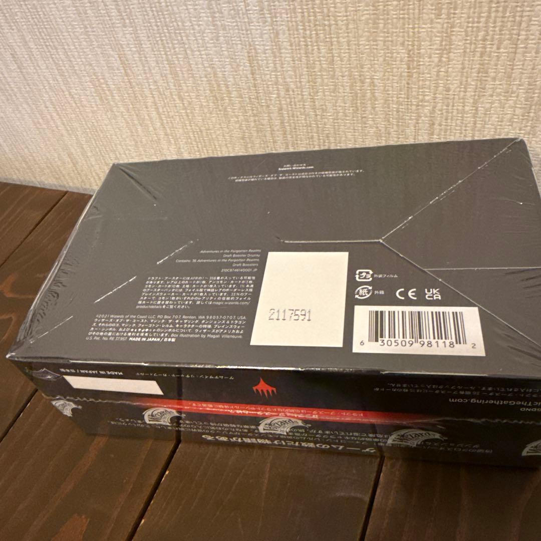 MTG フォーゴトンレルム探訪 ドラフトブースター 日本語版 未開封　1box