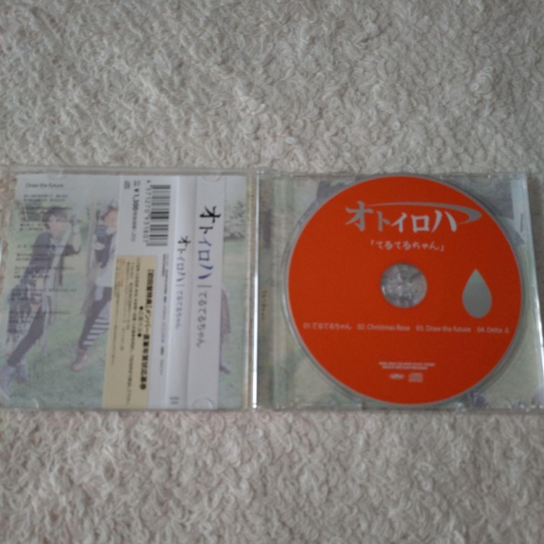 オトイロハ　てるてるちゃん　真天地開闢集団ジグザグ　WANDS