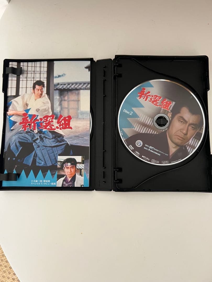 新選組 コレクターズDVD 全4枚組