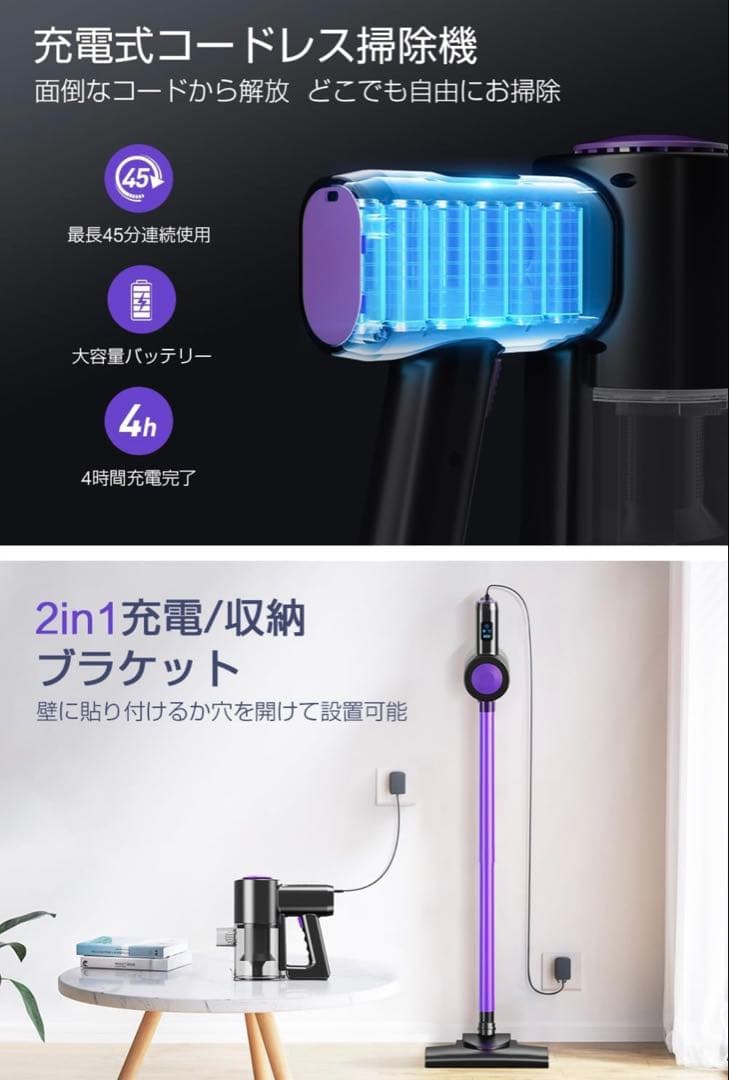 超強力吸引‼️コードレス掃除機　26000pa LEDタッチディスプレイ　多機能