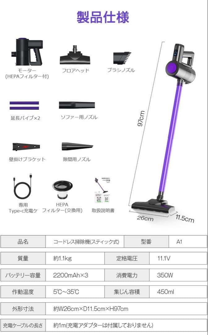 超強力吸引‼️コードレス掃除機　26000pa LEDタッチディスプレイ　多機能
