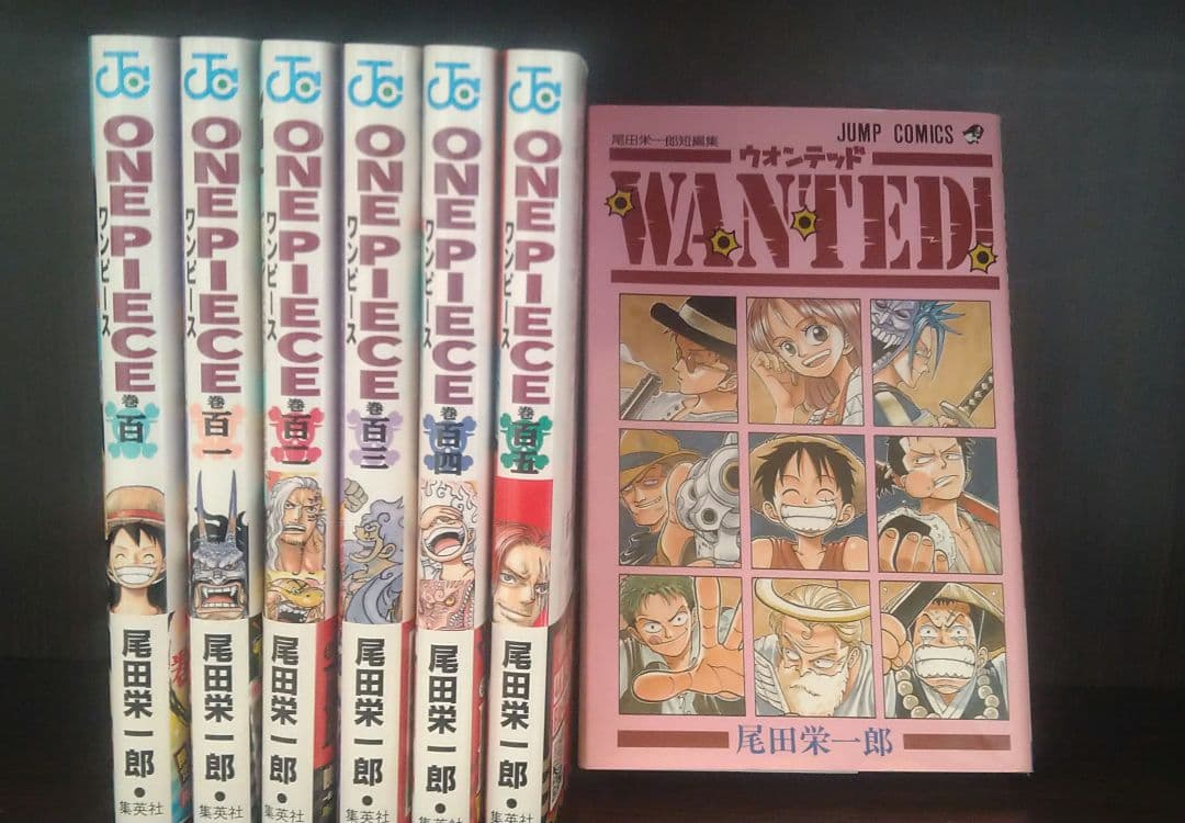 ONE PIECE 1巻〜105巻 ＋『WANTED』