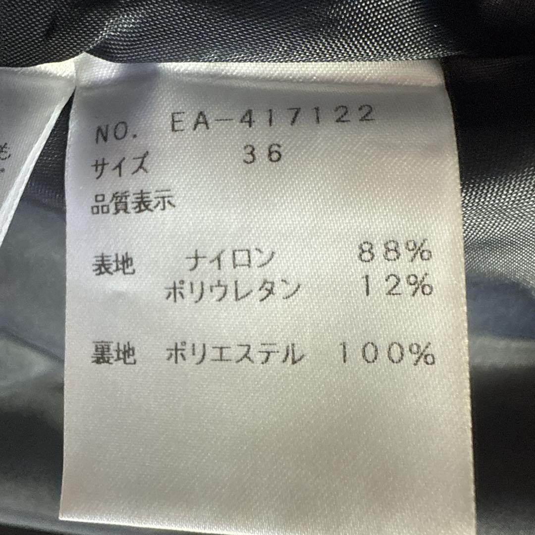 M'S GRACY エムズグレイシー ティアード スカート 36 ブラック