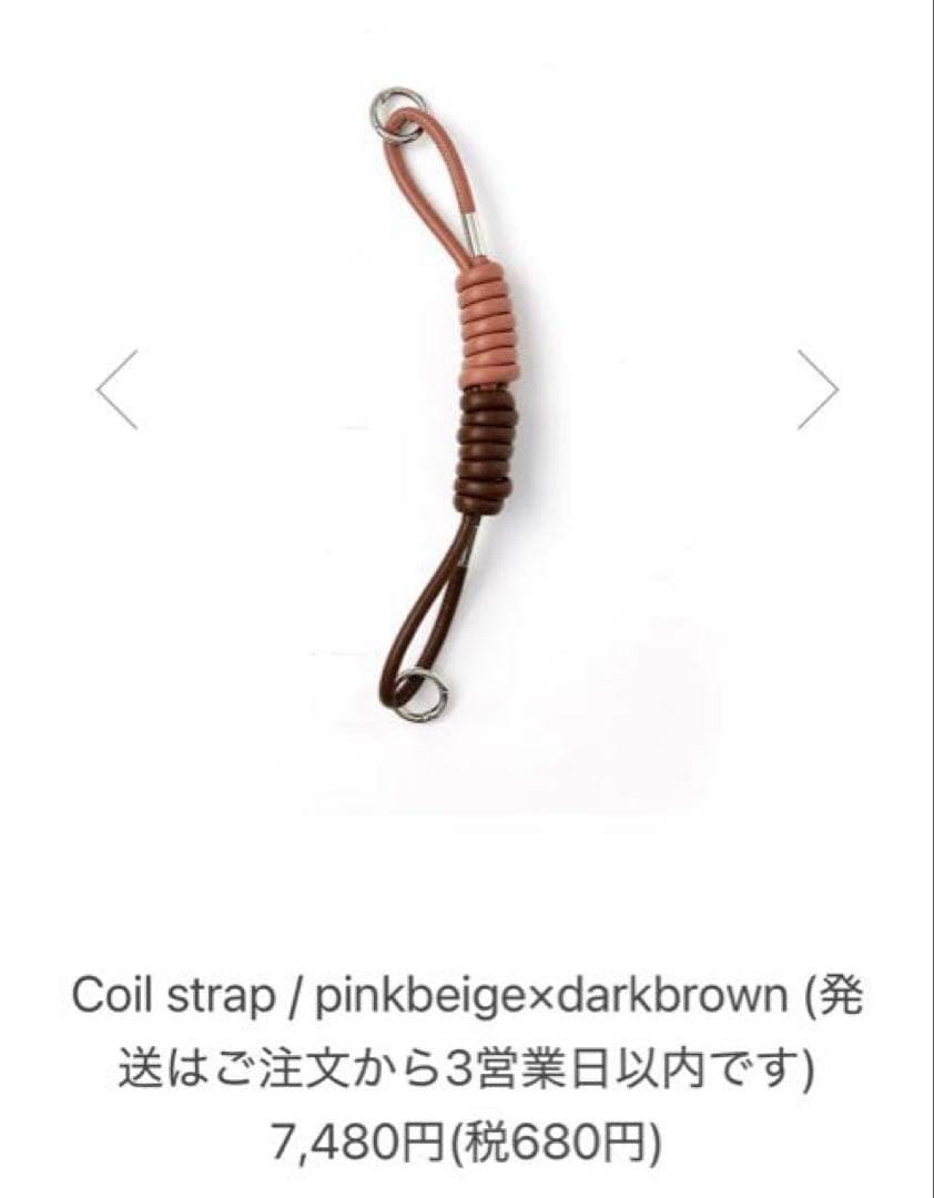 ajew エジュー コイルストラップ ハンドストラップ バイカラー 完売品