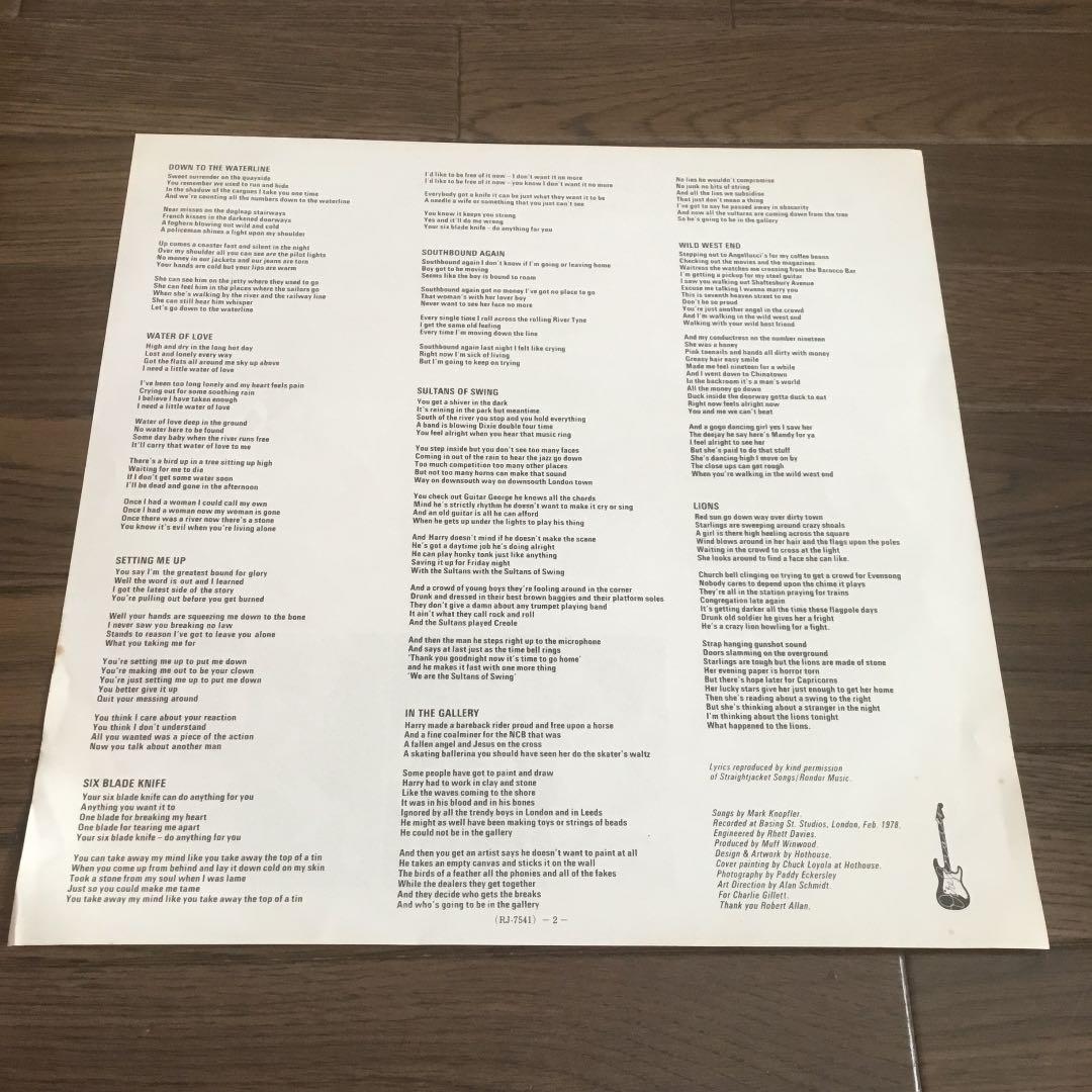 DIRE STRAITS ダイアー・ストレイツ　RJ-7541