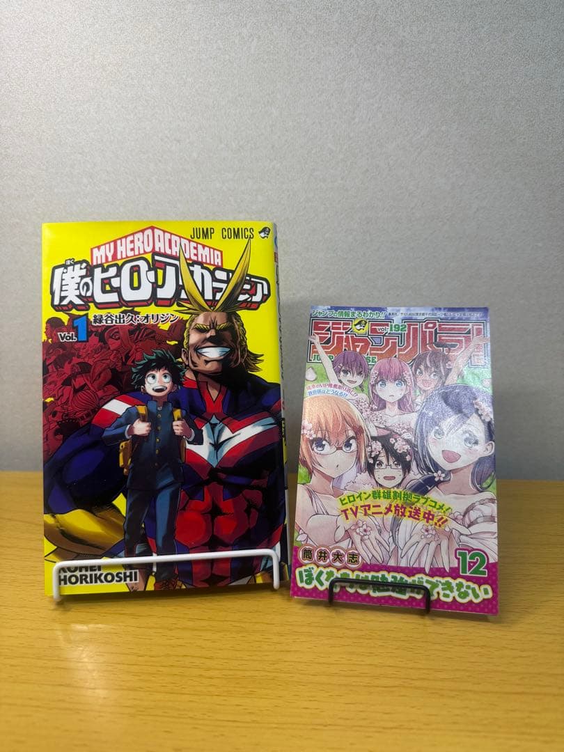 僕のヒーローアカデミア 1〜4巻 初版セット 帯付 ジャンパラ付