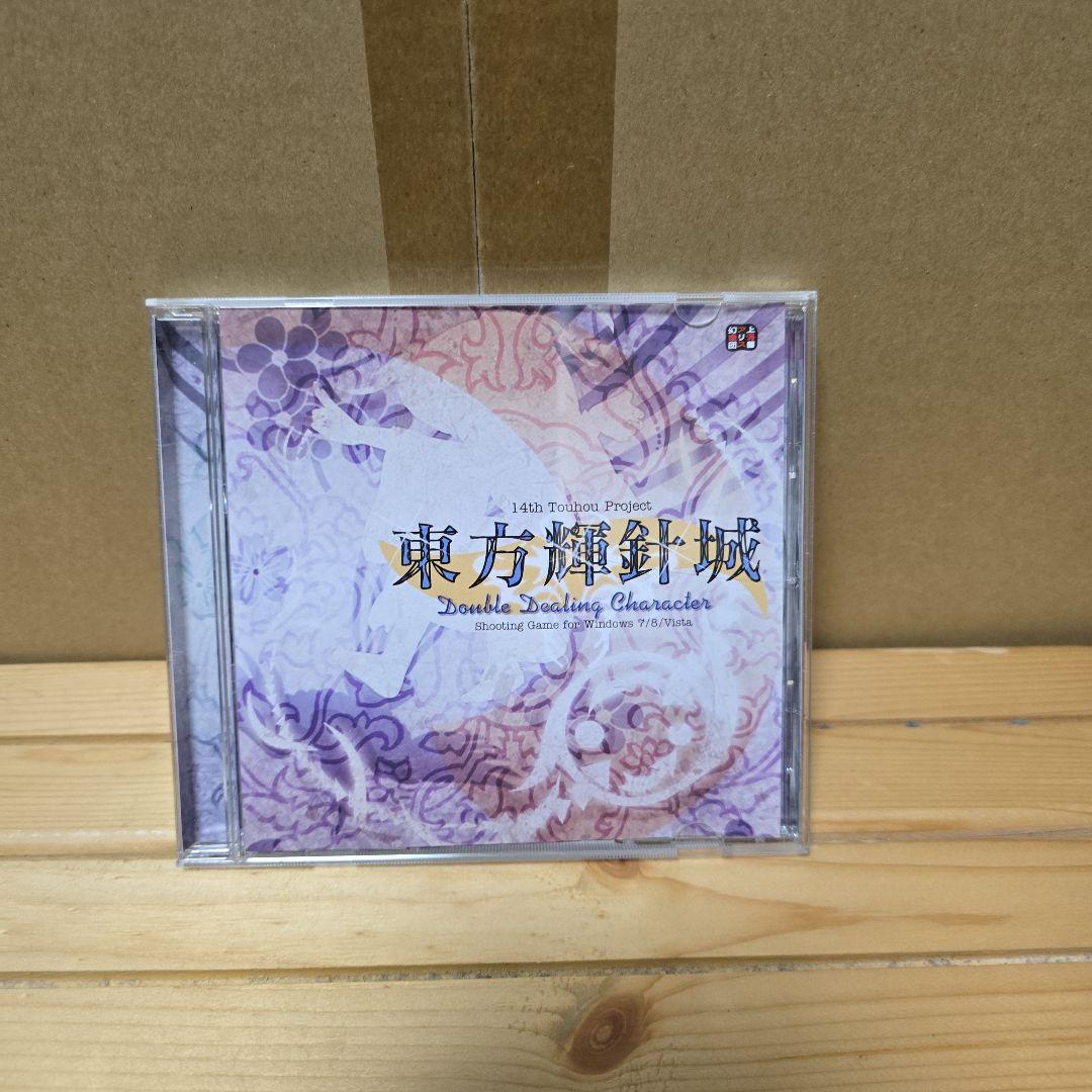東方ゲーム9枚セット