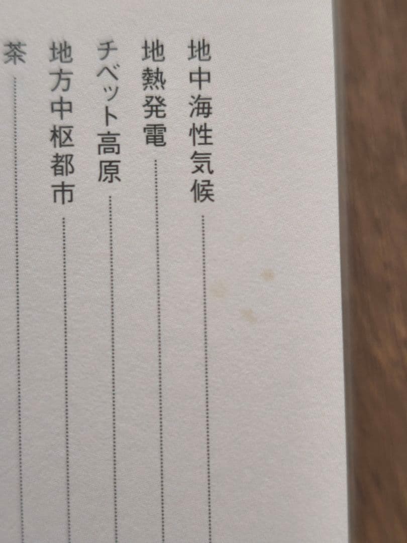 マンガでわかる 中学シリーズ10冊セット