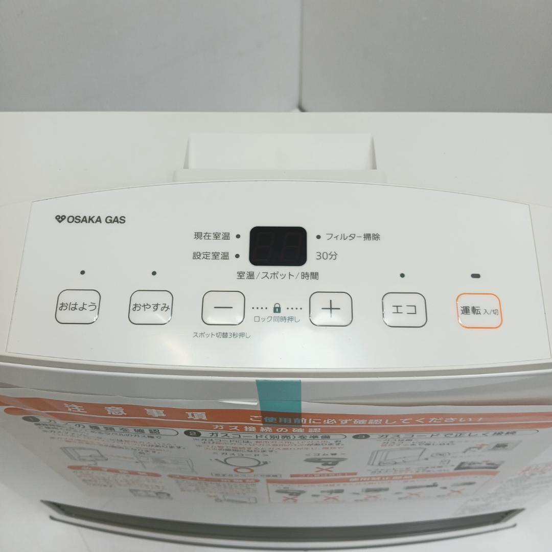 2m7131h1h 未使用 ガスファンヒーター ノーリツ GFH-4005S