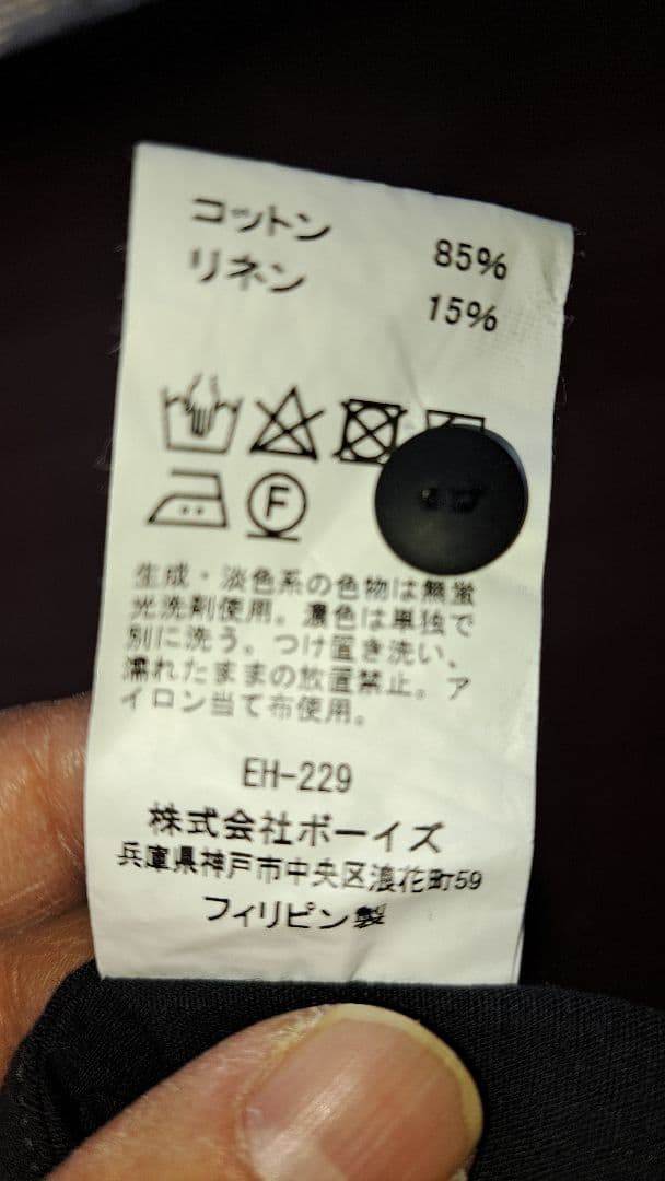 ★お値下げ★ダントン　コットンリネン　ギャザー　チュニック　ワンピース