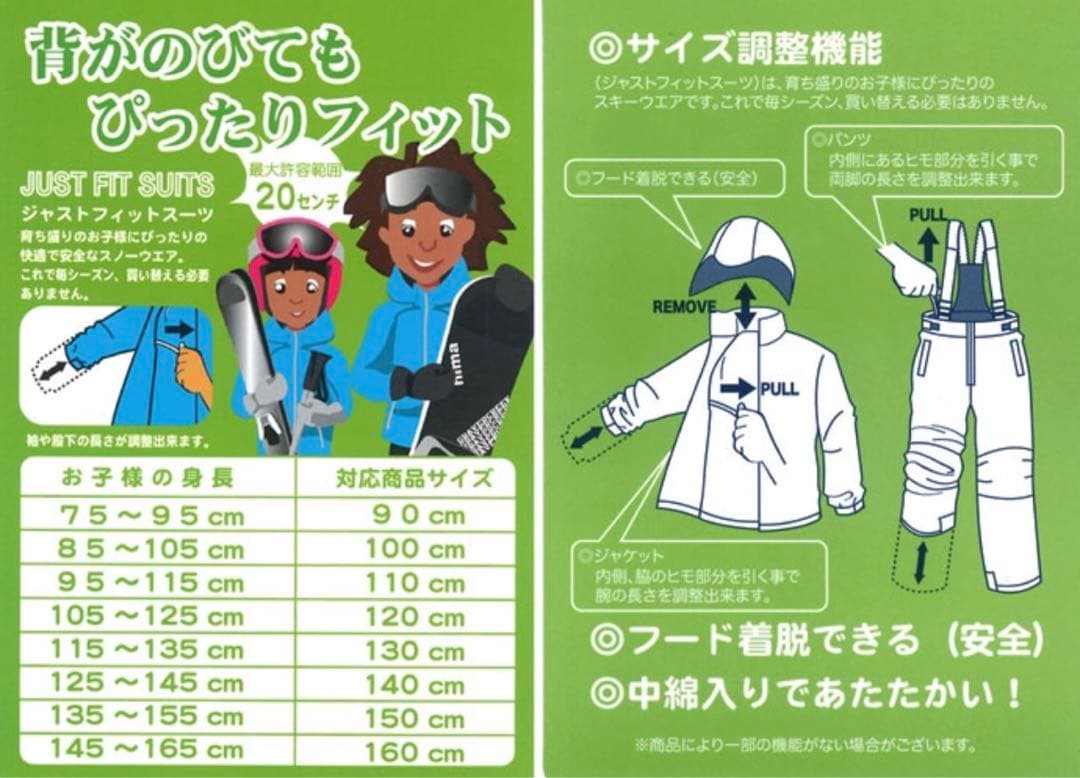 ヤマシー様 【美品】nima ニーマ キッズ スキーウェア スノーウェア