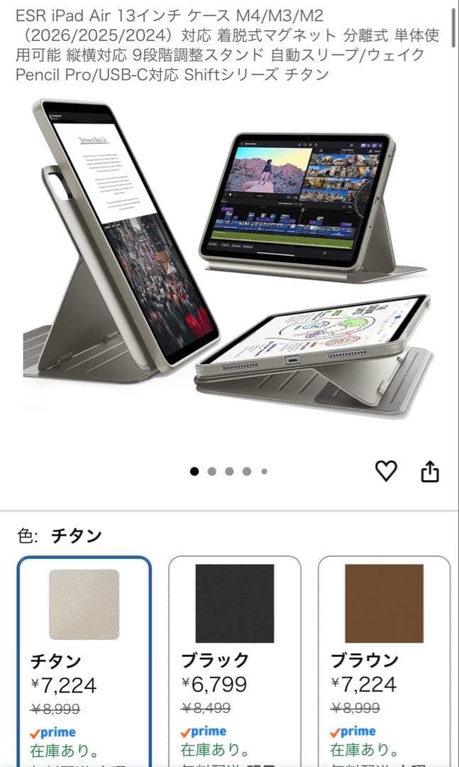 iPad Air 第6世代 13インチ 128GB パープル M2 WiFi