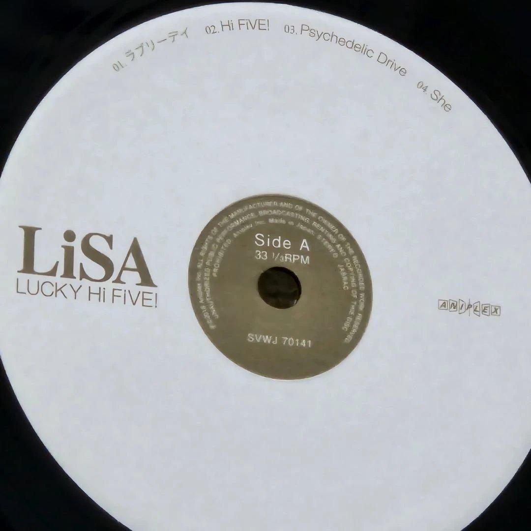 LiSA/LUCKY Hi FiVE!【完全生産限定盤】12インチ・レコード