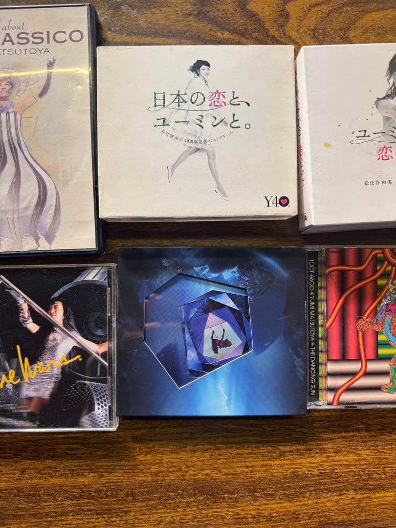 松任谷由美 CD DVD まとめ セット 周年 pop classico