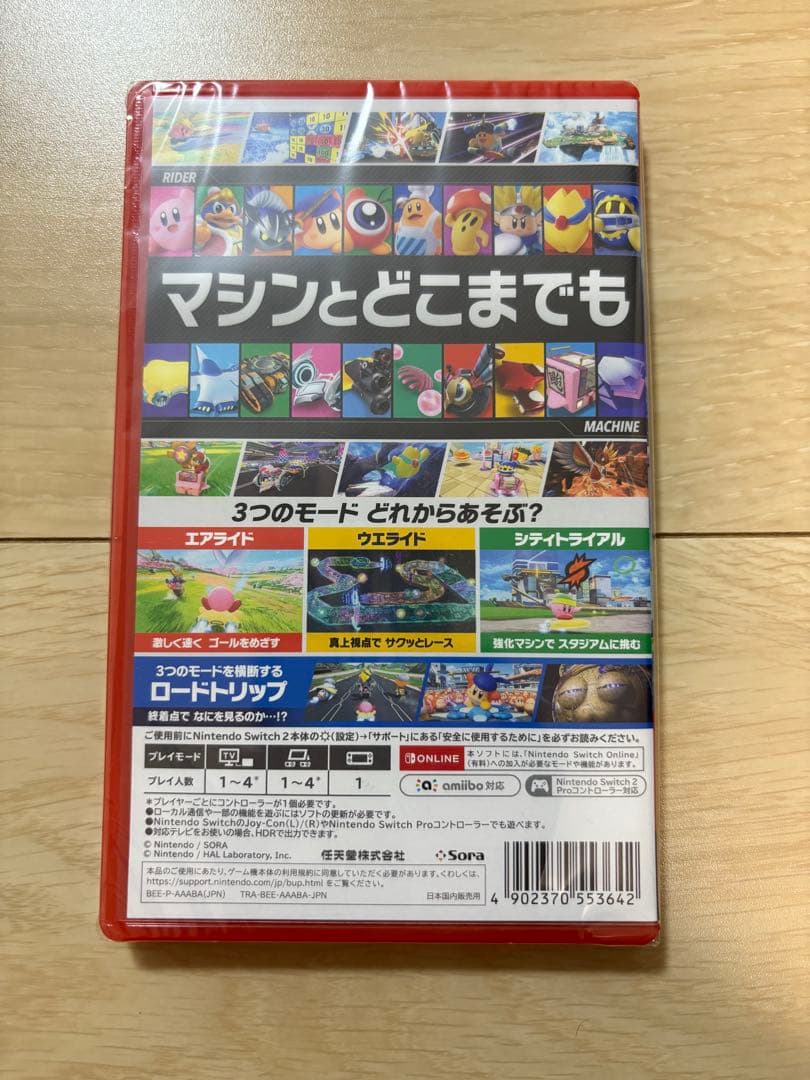 新品未使用　Nintendo Switch2ソフト　カービィのエアライダー
