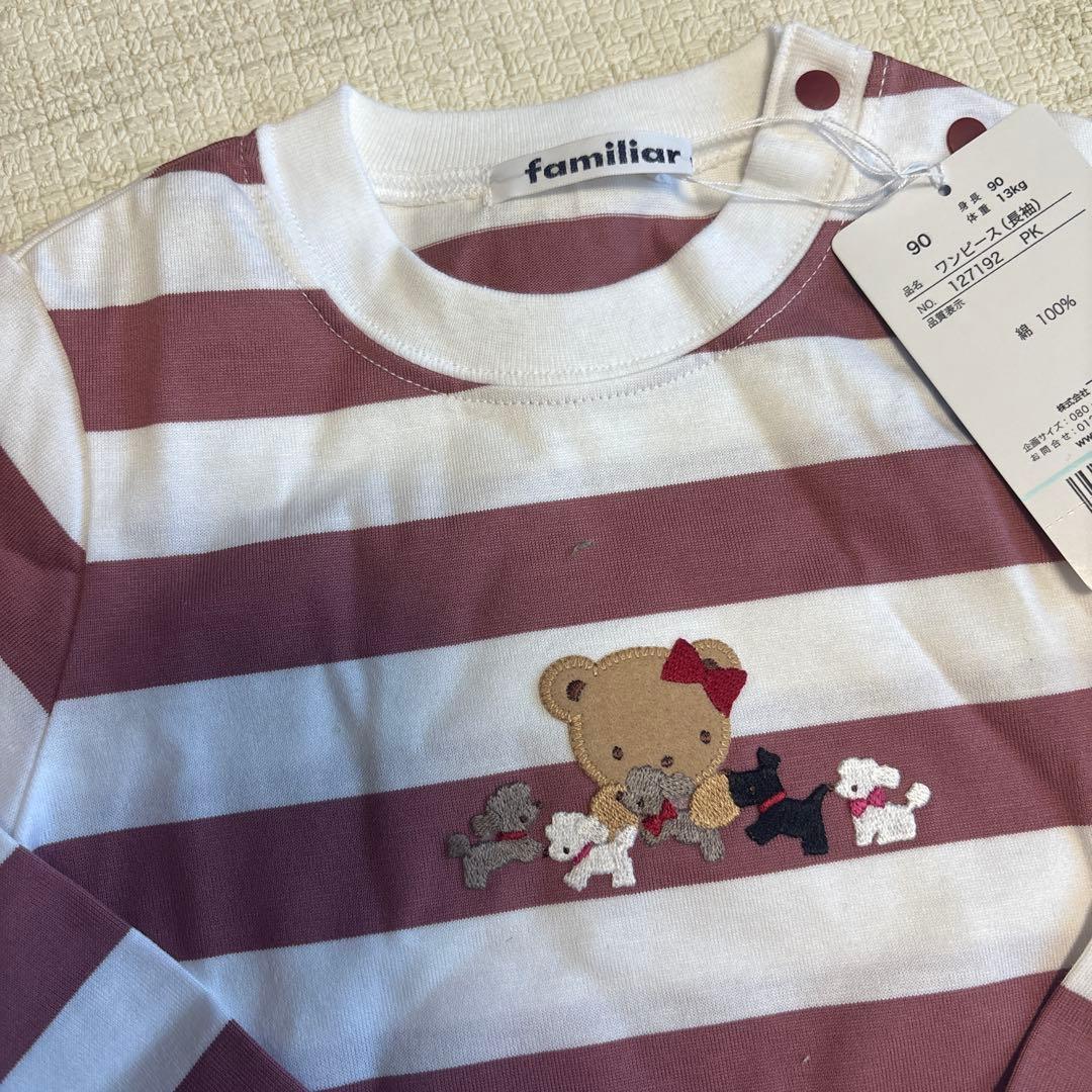 familiar ストライプ ワンピース 90