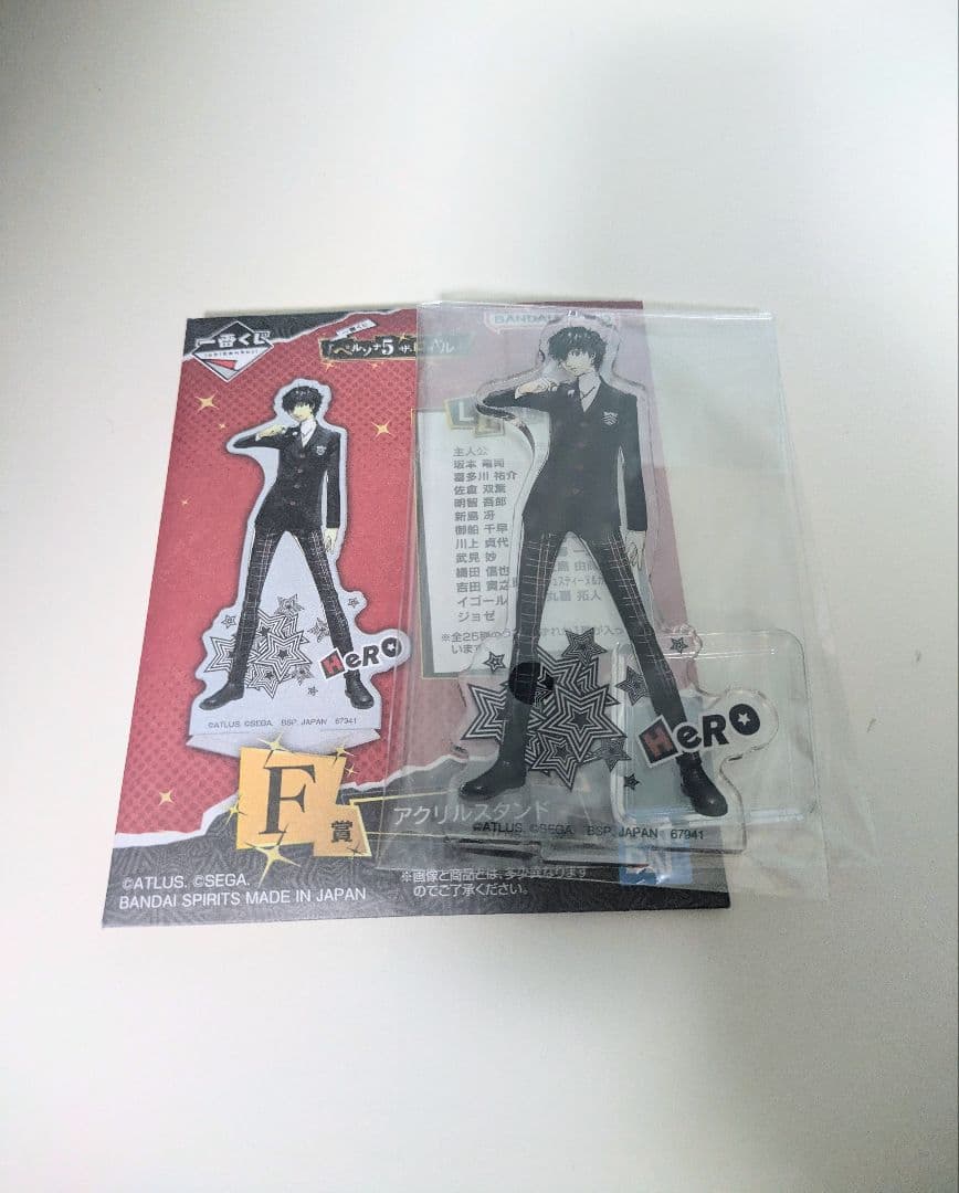 H*8様 ペルソナ5R1番くじ　A賞主人公フィギュアF賞主人公アクリルスタンドセ