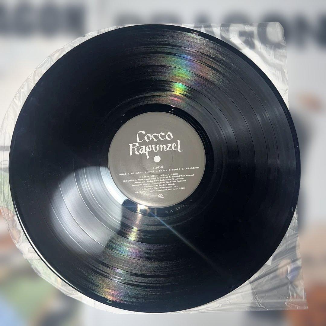 完全生産限定盤 Cocco ラプンツェル アナログ レコード LP
