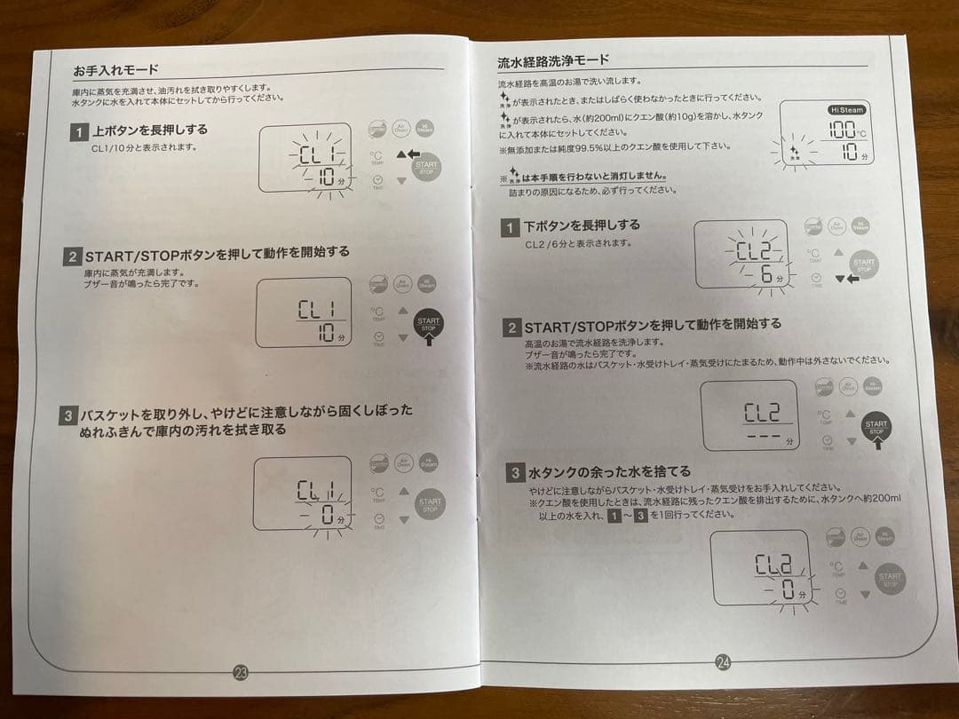 recolte ハイスチームエアーオーブン RAO-3（2025年製）