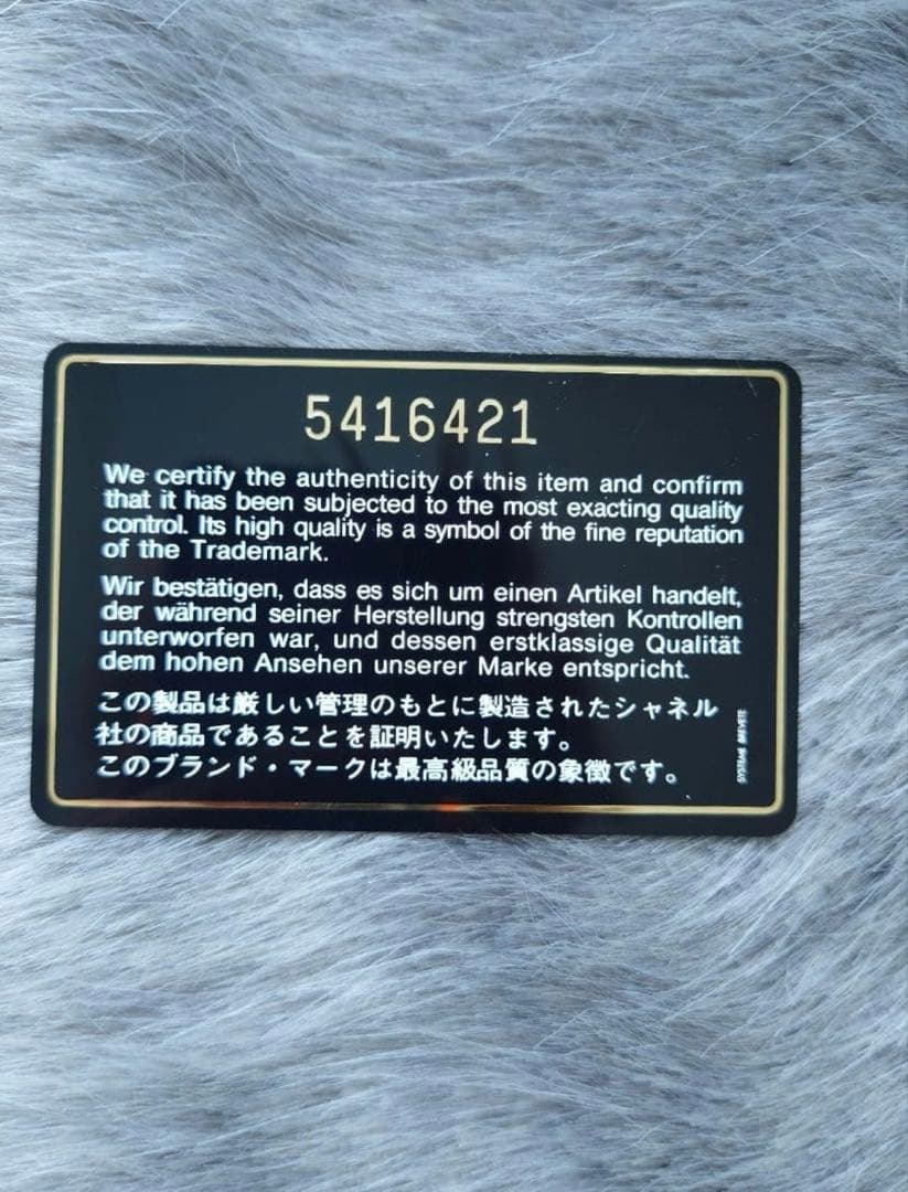 小物 CHANEL