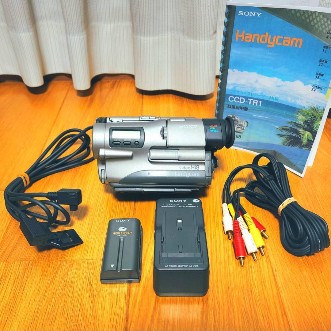 【動作確認済】SONY Hi8 高画質 ビデオカメラ AC アダプター セット
