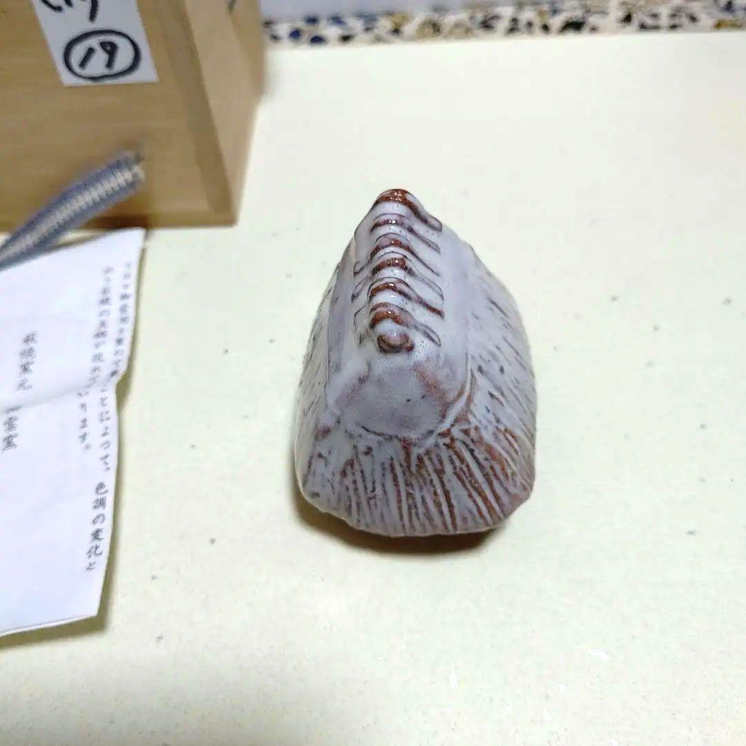 茶道具、香合、苫屋、萩焼、いけ19番