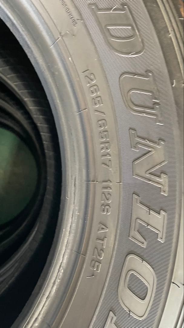 ダンロップグラントレックAT 265/65R17 バリ山　23年製造