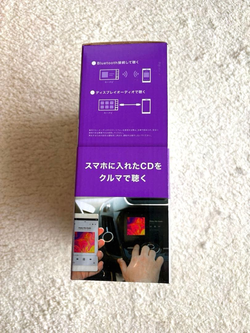 cdレコ5s スマートフォン用CDレコーダー