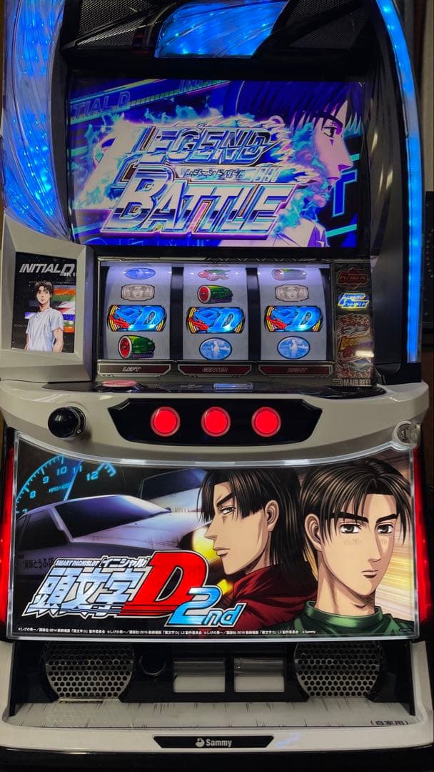 スマスロ　L頭文字D
