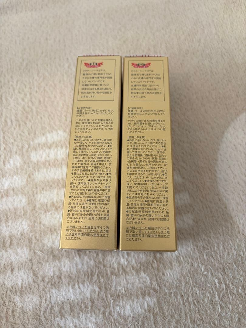 DR.CI:Labo UV&BRIGHT SPF50 40g 2本セット