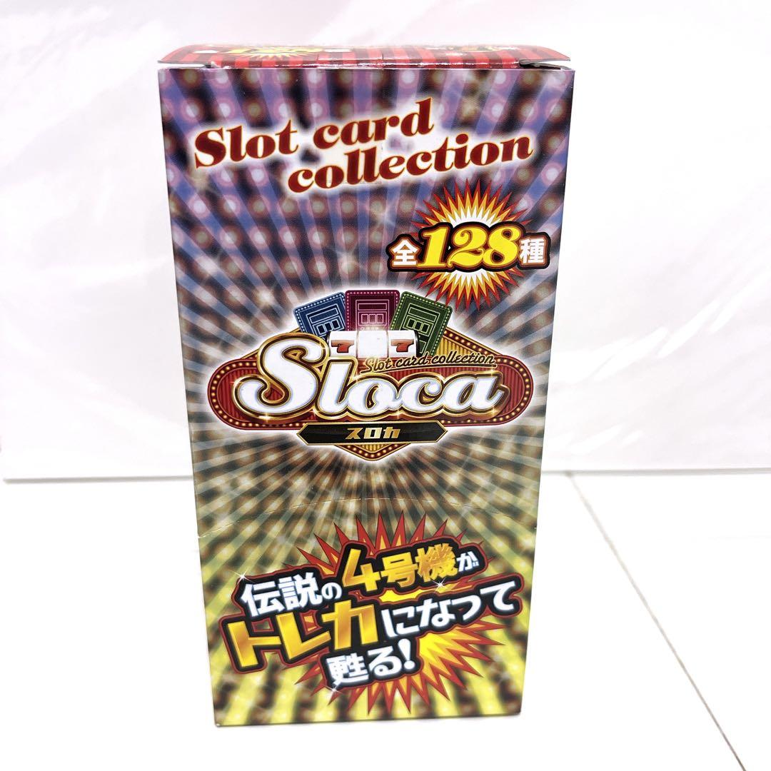 Sloca スロカ 新品 未開封 4号機 第1弾 1箱セット