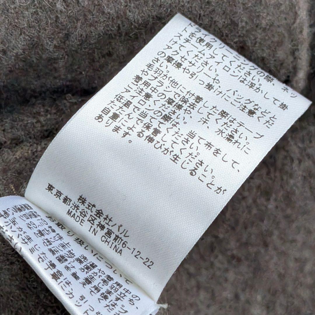 Whim Gazette フォックス混 ウール ロングカーディガン ガウン