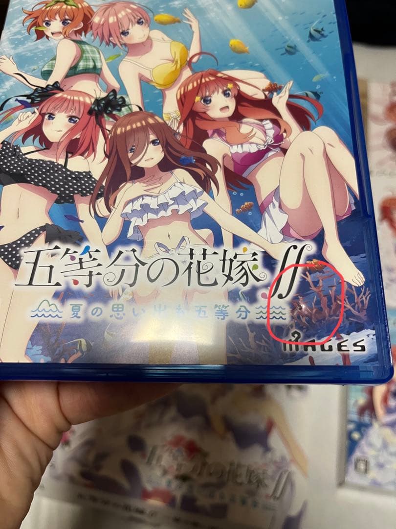 五等分の花嫁 PS4  限定版 セット サウンドトラック付き
