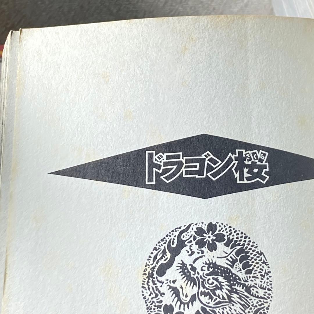 ドラゴン桜 全巻セット おまけセンター試験対策篇つき【oka】