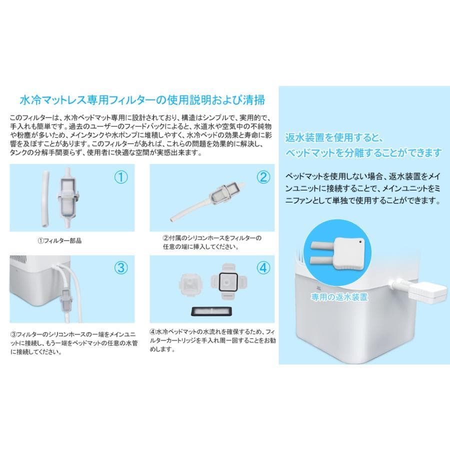 水冷マット冷却マット水循環マット折りたたみ可能快眠電気冷却マット(シングル)