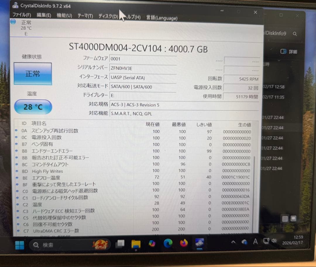 Seagate Barracuda 4TB 内蔵型HDD