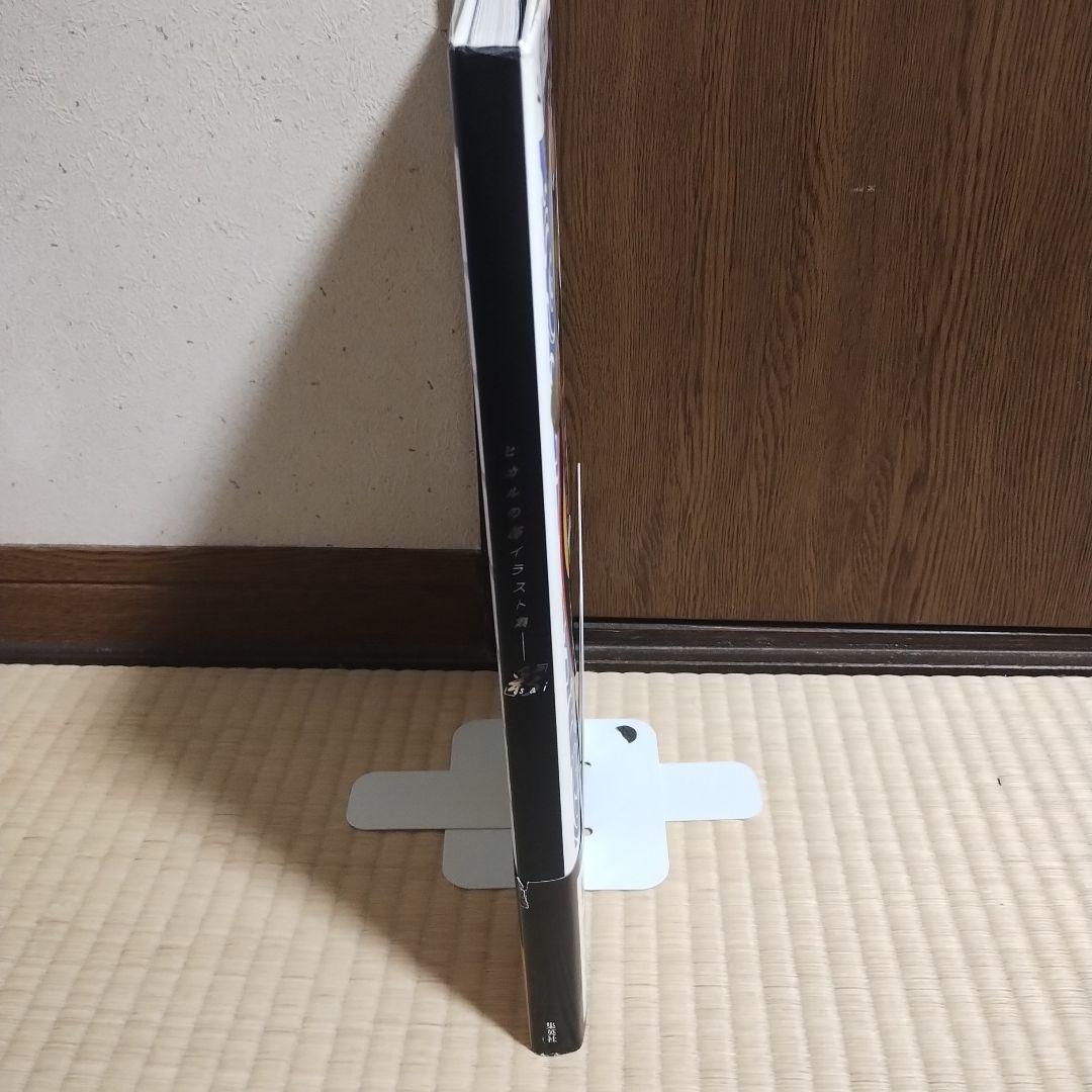 彩 : ヒカルの碁イラスト集