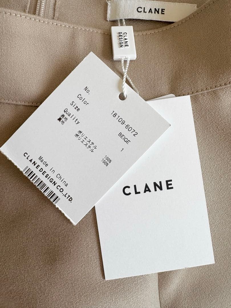 美品 CLANE VOLUME FLARE SKIRT Beige サイズ1