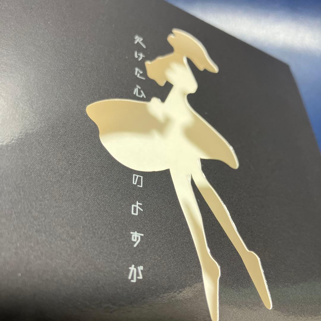 ■[初回盤] 月詠み アルバムCD「欠けた心象、世のよすが」■ ユリイ・カノン