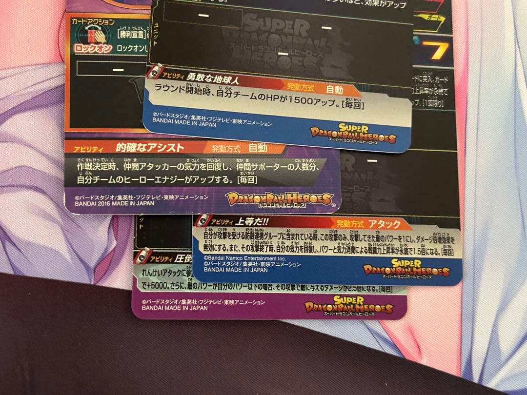 太*店様 ドラゴンボールヒーローズ まとめ売り