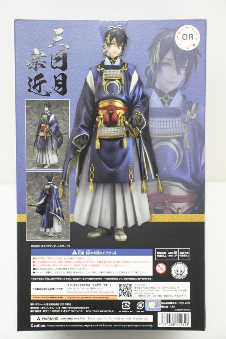 刀剣乱舞 ONLINE 三日月宗近 1/8 フィギュア 29-EY0331-18