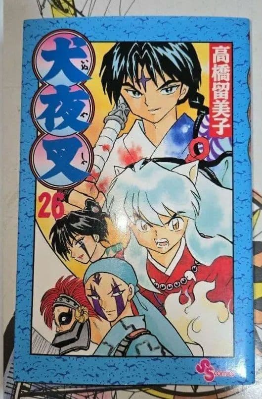 【40冊初版】犬夜叉 1〜51巻セット（抜け有り）単行本 47冊セット