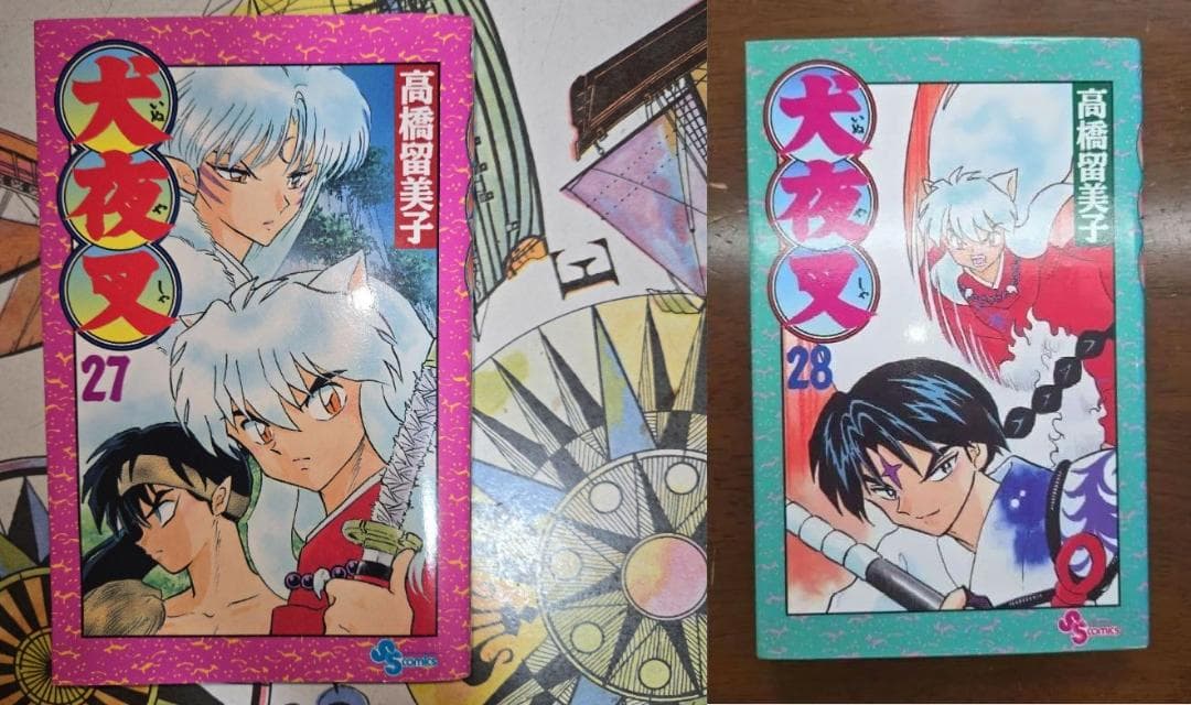 【40冊初版】犬夜叉 1〜51巻セット（抜け有り）単行本 47冊セット