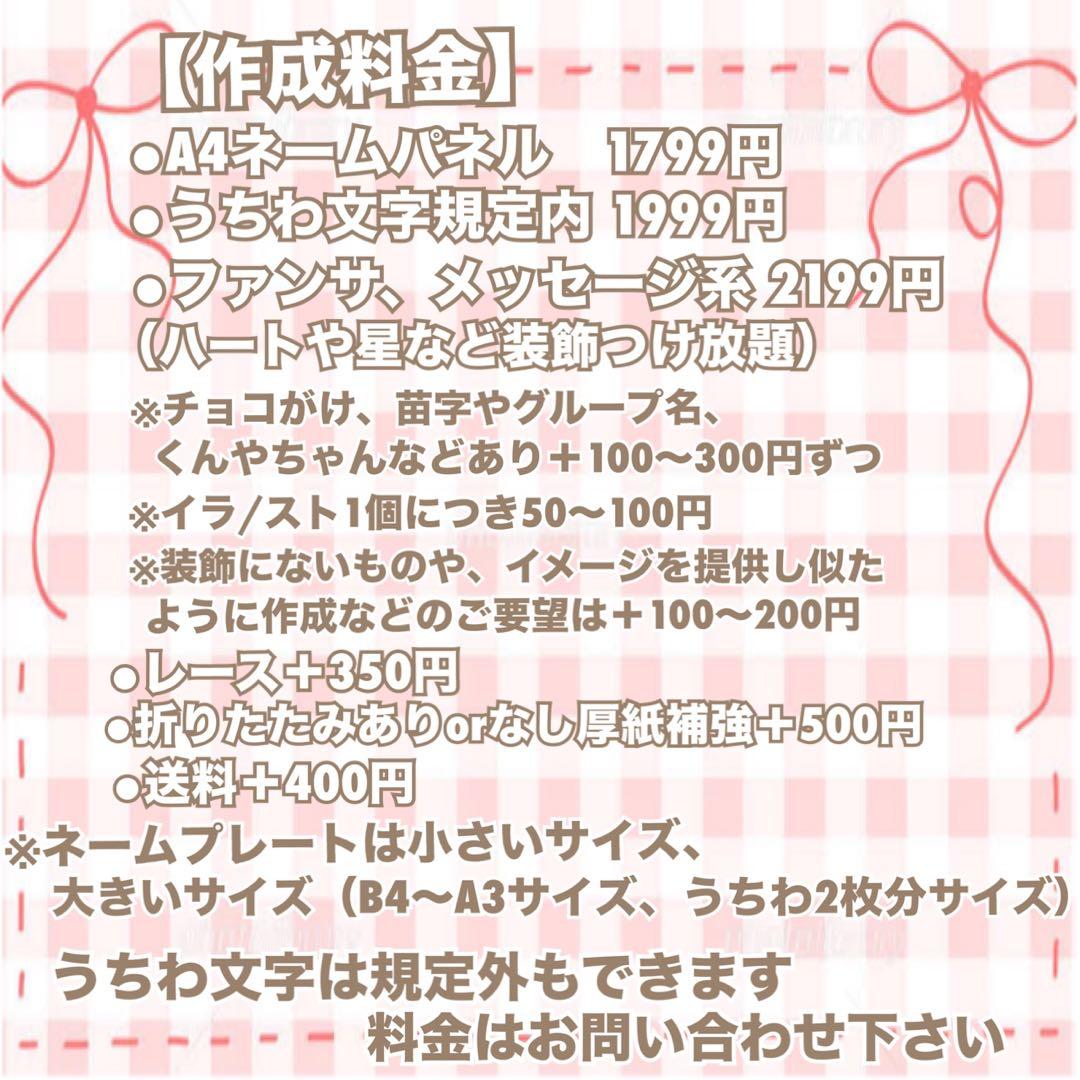 りり様