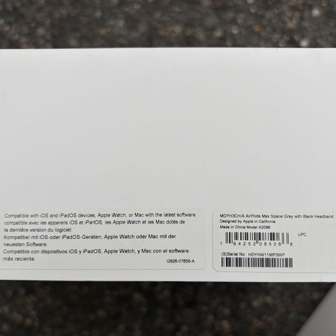 Airpods Max シルバー　正規品　売り切りたいです