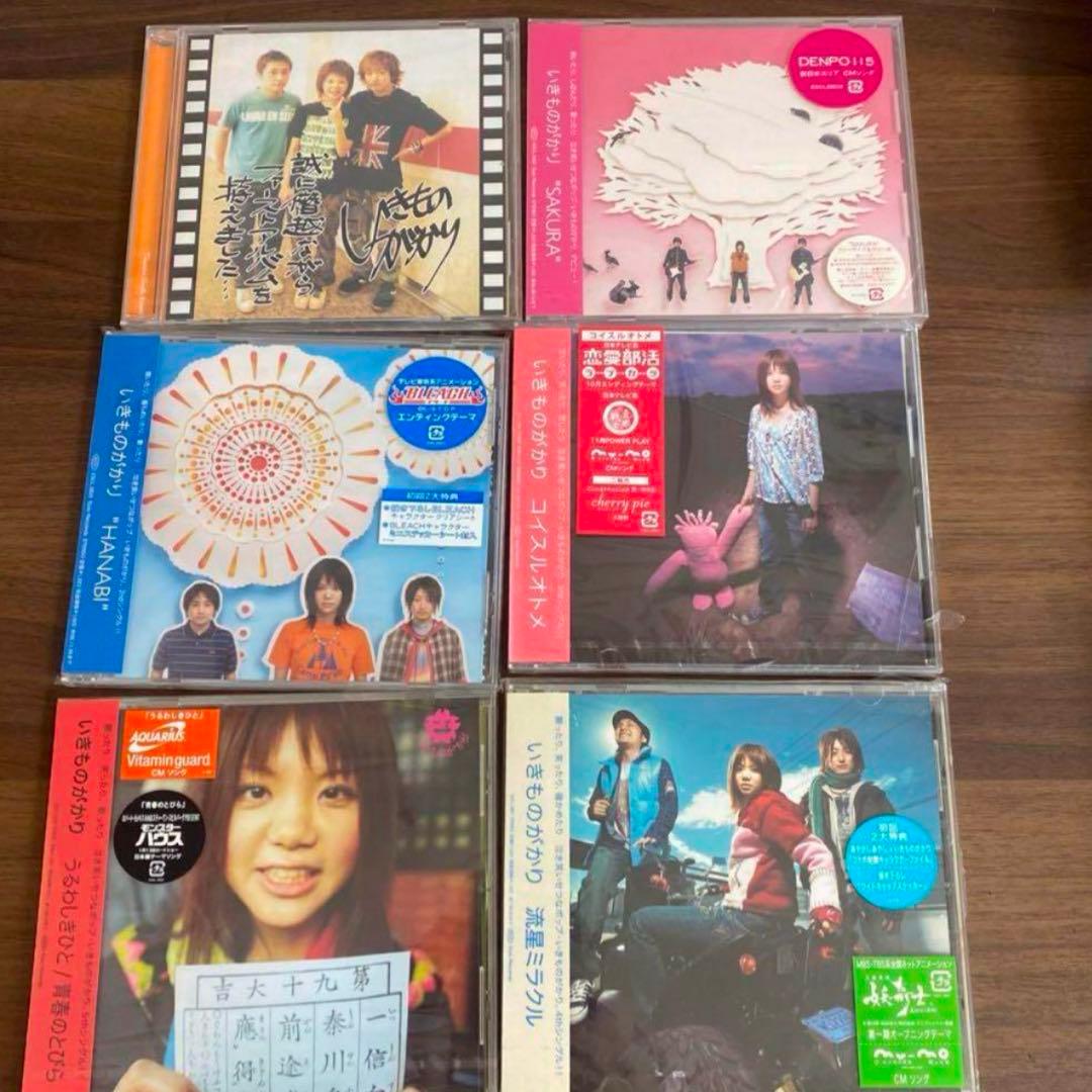 d*9様 いきものがかりアルバム・シングル新品未開封セット