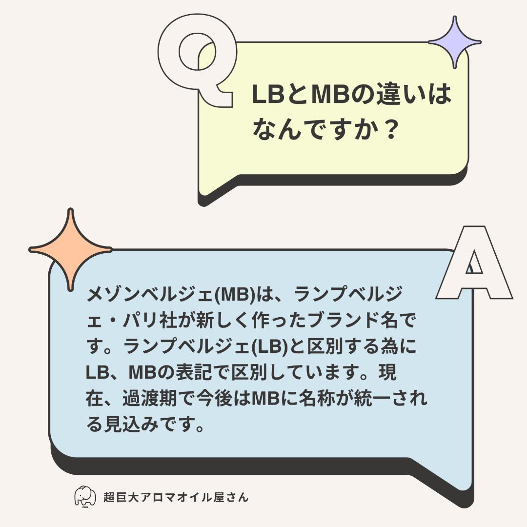 1L(3,100円)×8本セット、ランプベルジェ オイル［変更可］ユーカリ